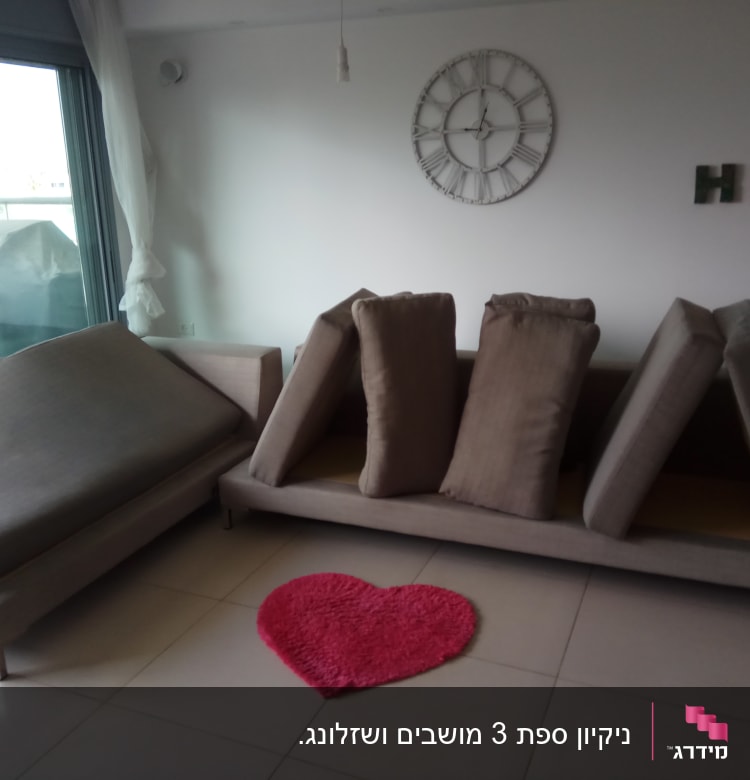 ספות עם כריות מורמות לניקוי